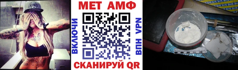 Amphetamine Розовый  Купить закладки  Змеиногорск 
