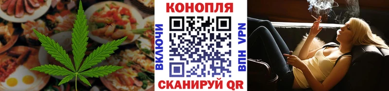 Canna-Cookies конопля  Купить где  Змеиногорск 
