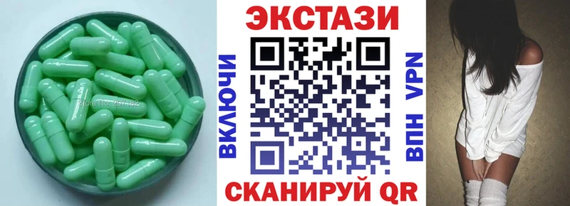 Купить закладки  Змеиногорск  Ecstasy Cube 