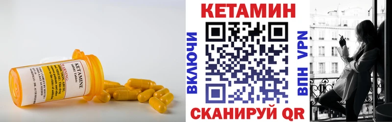 Купить  Змеиногорск  КЕТАМИН ketamine 