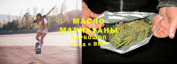 крисы Вязьма