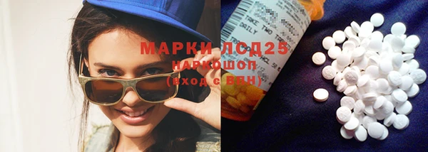 меф Волоколамск