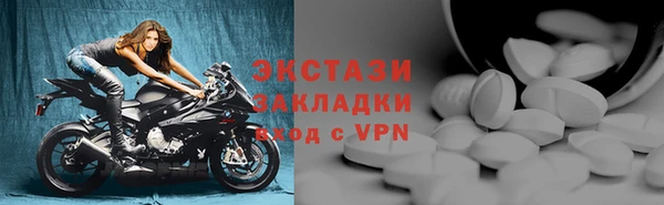 молекула духа Володарск