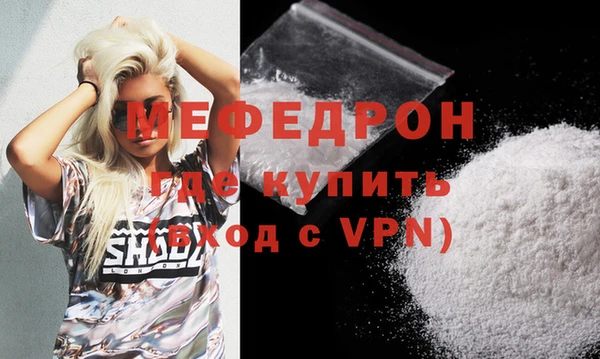 крисы Вязьма
