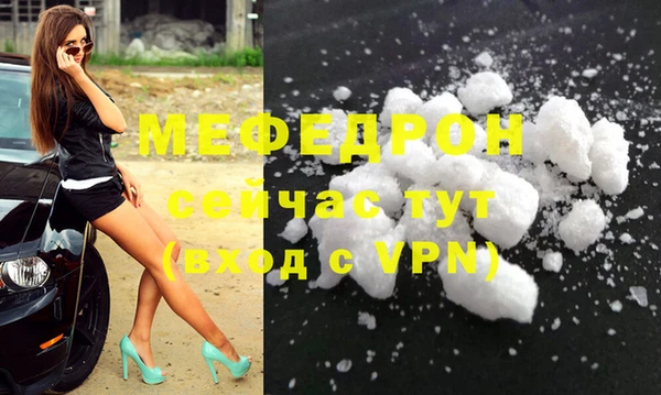 индика Вязники