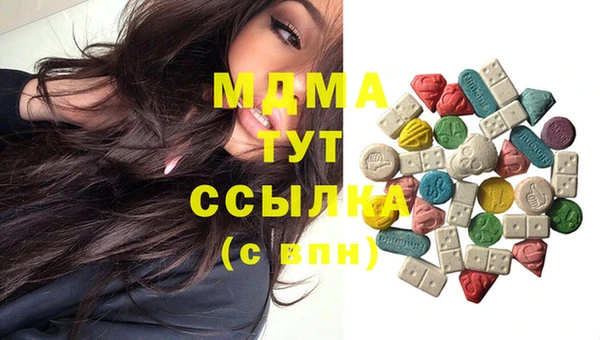 меф Волоколамск