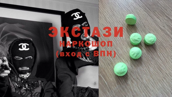 крисы Вязьма