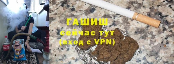 крисы Вязьма