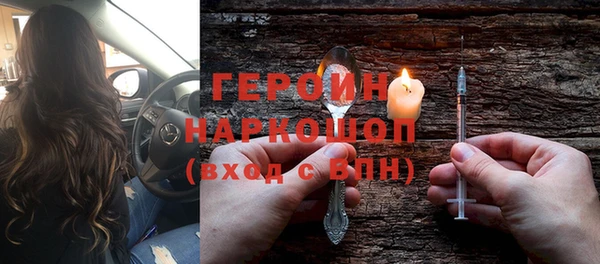 индика Вязники