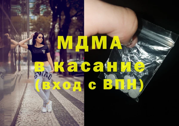 крисы Вязьма