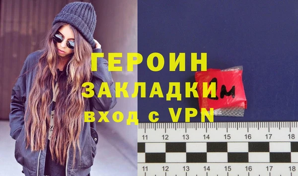 героин Вяземский