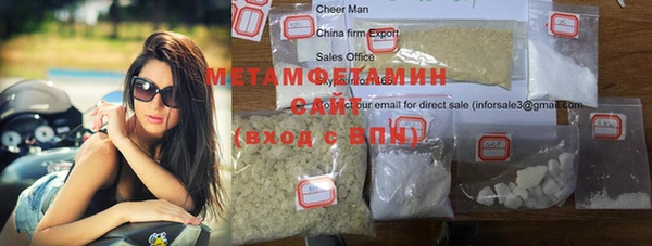 крисы Вязьма