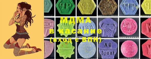 крисы Вязьма