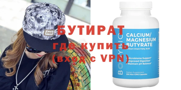 героин Вяземский