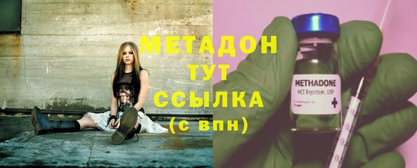крисы Вязьма