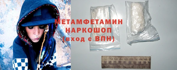 крисы Вязьма