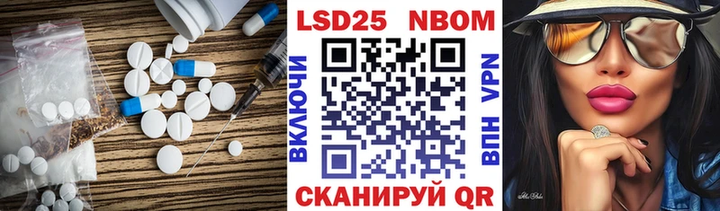 Купить закладки  Змеиногорск  Лсд 25 экстази ecstasy 