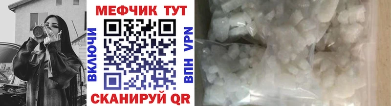 МЕФ VHQ  Змеиногорск 