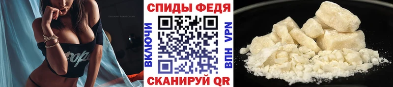 МЕТАМФЕТАМИН пудра  Купить где  Змеиногорск 