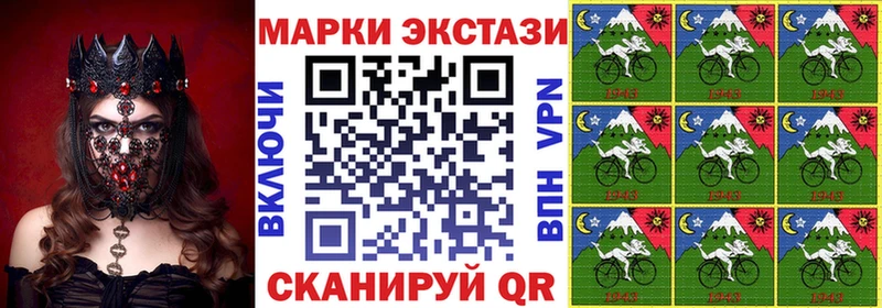Марки NBOMe 1,5мг  Купить  Змеиногорск 