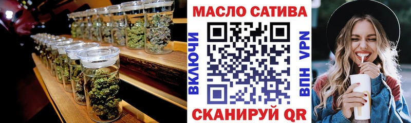 Купить где  Змеиногорск  Дистиллят ТГК жижа 